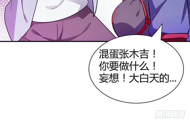 地府混江龙韩漫全集-第16话 捆绑play无删减无遮挡章节图片 
