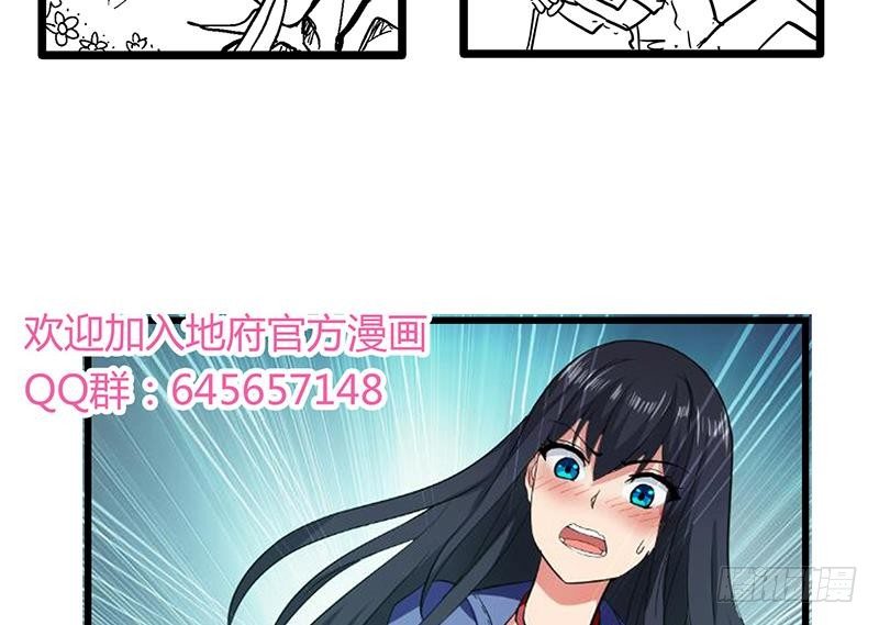 地府混江龙韩漫全集-第16话 捆绑play无删减无遮挡章节图片 