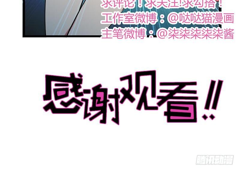 地府混江龙韩漫全集-第16话 捆绑play无删减无遮挡章节图片 