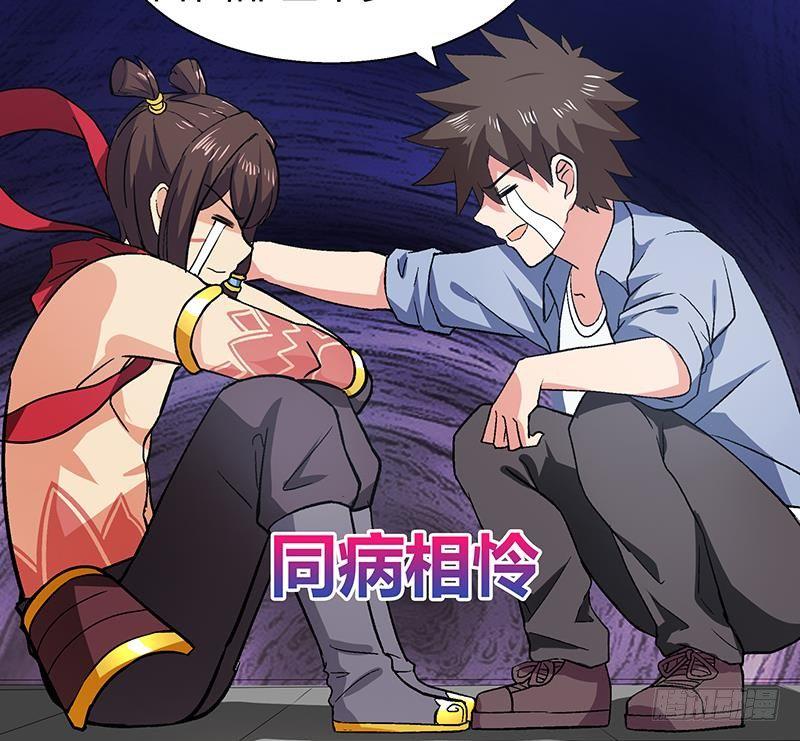地府混江龙韩漫全集-第16话 捆绑play无删减无遮挡章节图片 