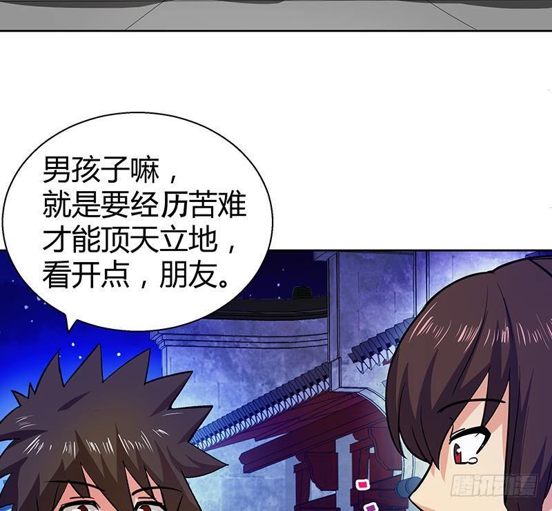 地府混江龙韩漫全集-第16话 捆绑play无删减无遮挡章节图片 
