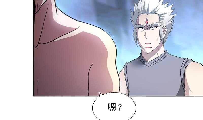 地府混江龙韩漫全集-第151话 小老弟你怎么回事？无删减无遮挡章节图片 