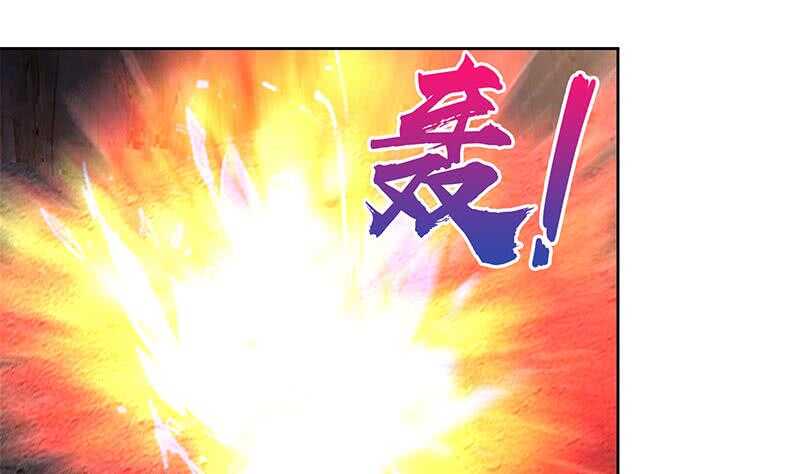 地府混江龙韩漫全集-第151话 小老弟你怎么回事？无删减无遮挡章节图片 