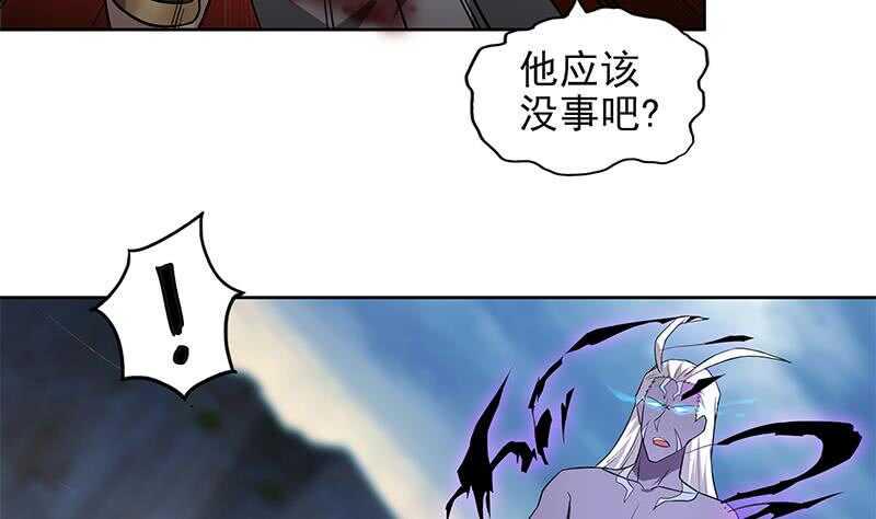 地府混江龙韩漫全集-第151话 小老弟你怎么回事？无删减无遮挡章节图片 