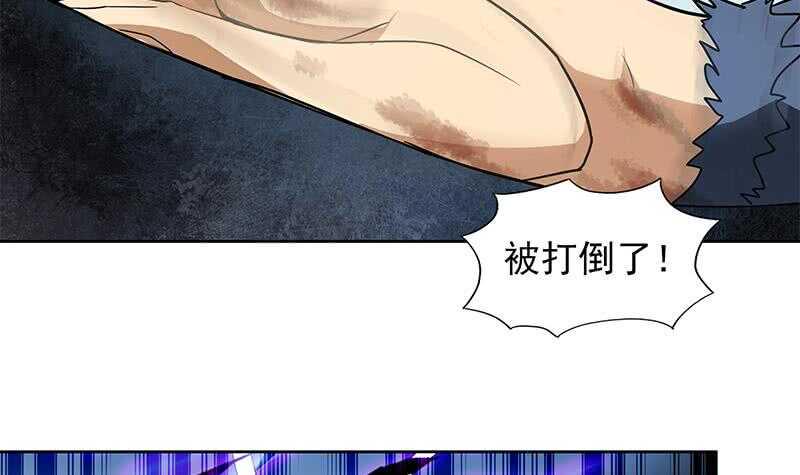 地府混江龙韩漫全集-第151话 小老弟你怎么回事？无删减无遮挡章节图片 