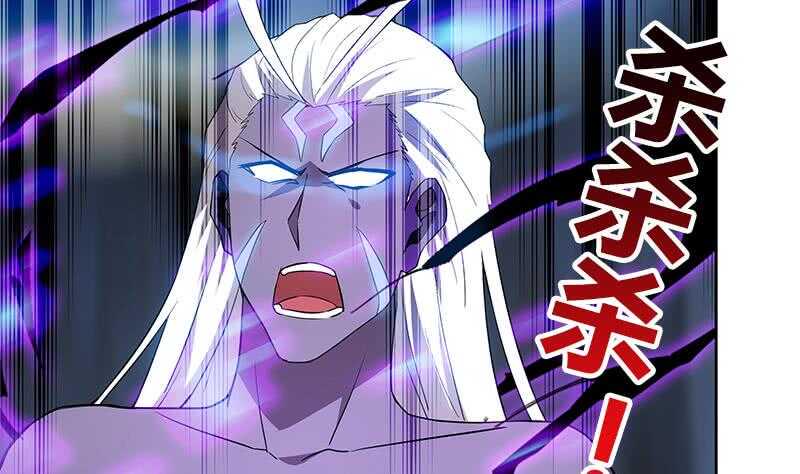 地府混江龙韩漫全集-第151话 小老弟你怎么回事？无删减无遮挡章节图片 