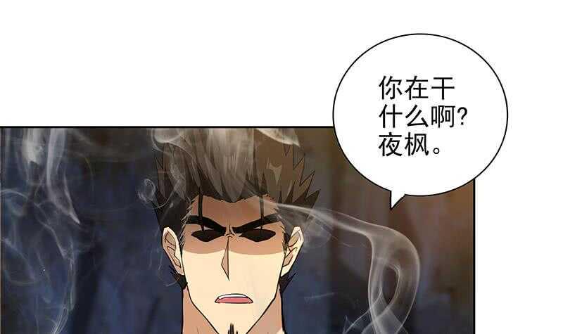 地府混江龙韩漫全集-第151话 小老弟你怎么回事？无删减无遮挡章节图片 