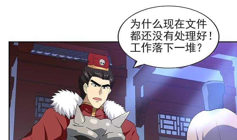 地府混江龙韩漫全集-第152话 永远的大哥无删减无遮挡章节图片 