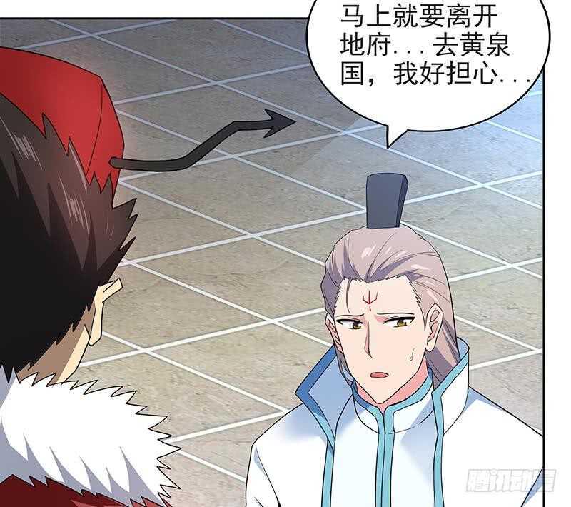 地府混江龙韩漫全集-第152话 永远的大哥无删减无遮挡章节图片 