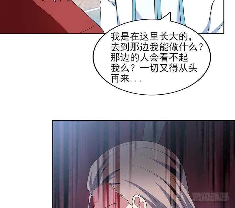 地府混江龙韩漫全集-第152话 永远的大哥无删减无遮挡章节图片 