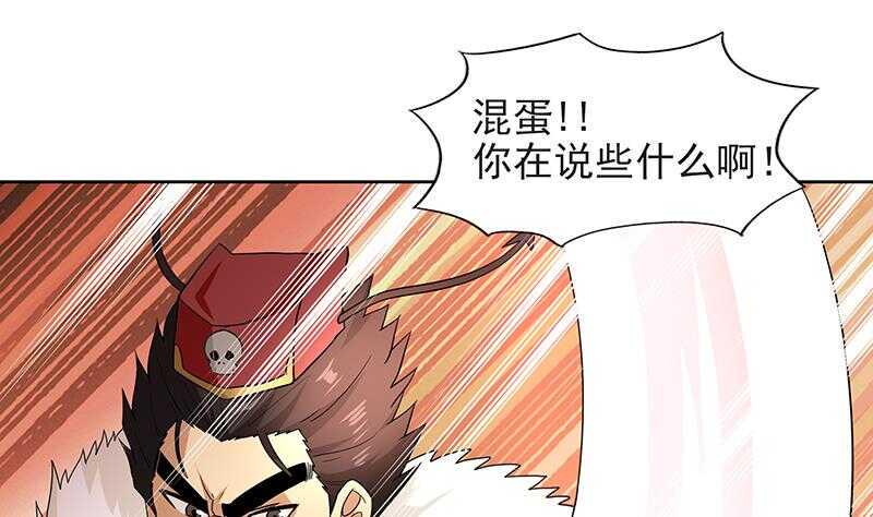 地府混江龙韩漫全集-第152话 永远的大哥无删减无遮挡章节图片 