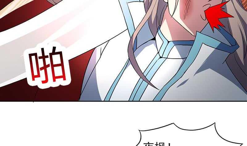 地府混江龙韩漫全集-第152话 永远的大哥无删减无遮挡章节图片 