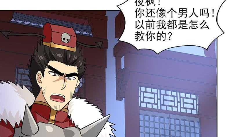 地府混江龙韩漫全集-第152话 永远的大哥无删减无遮挡章节图片 
