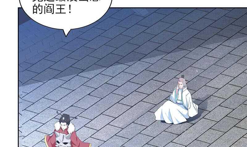 地府混江龙韩漫全集-第152话 永远的大哥无删减无遮挡章节图片 