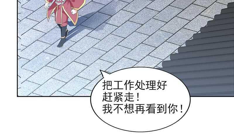 地府混江龙韩漫全集-第152话 永远的大哥无删减无遮挡章节图片 