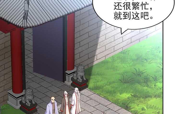 地府混江龙韩漫全集-第152话 永远的大哥无删减无遮挡章节图片 