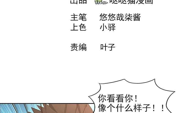 地府混江龙韩漫全集-第152话 永远的大哥无删减无遮挡章节图片 