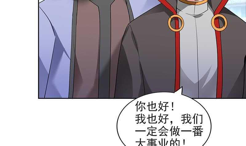 地府混江龙韩漫全集-第152话 永远的大哥无删减无遮挡章节图片 