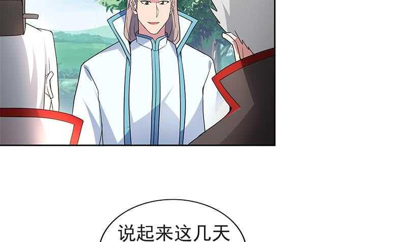 地府混江龙韩漫全集-第152话 永远的大哥无删减无遮挡章节图片 