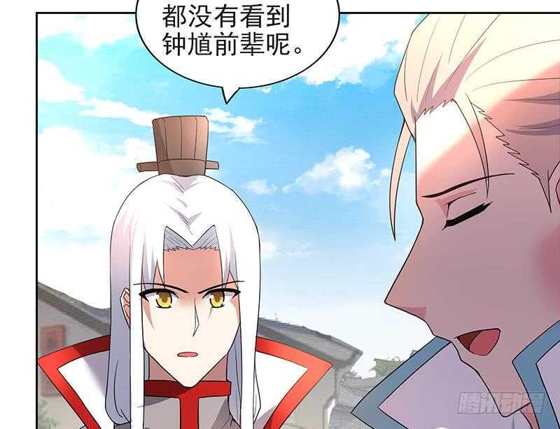 地府混江龙韩漫全集-第152话 永远的大哥无删减无遮挡章节图片 