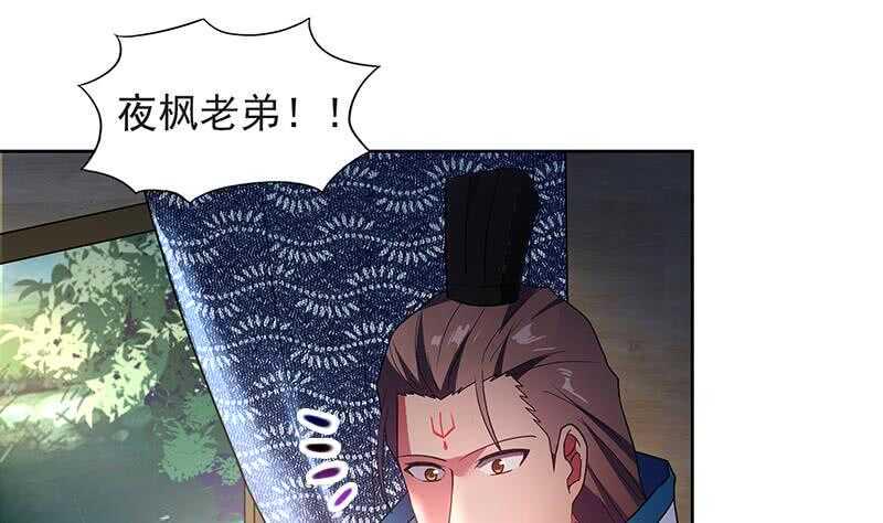 地府混江龙韩漫全集-第152话 永远的大哥无删减无遮挡章节图片 