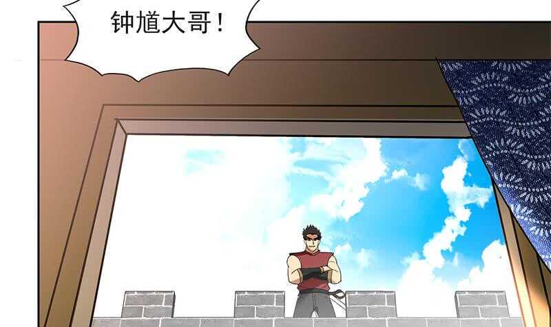 地府混江龙韩漫全集-第152话 永远的大哥无删减无遮挡章节图片 