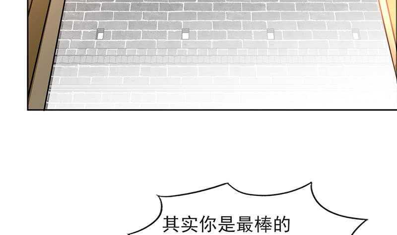 地府混江龙韩漫全集-第152话 永远的大哥无删减无遮挡章节图片 