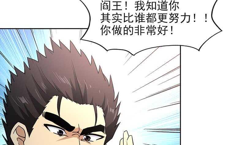 地府混江龙韩漫全集-第152话 永远的大哥无删减无遮挡章节图片 