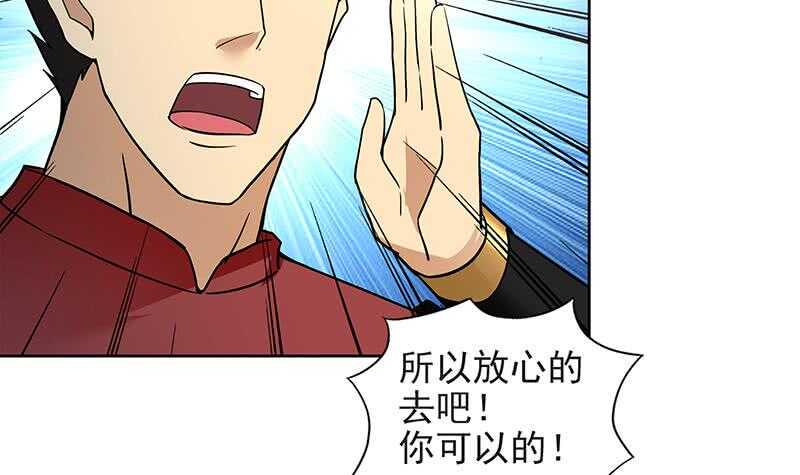 地府混江龙韩漫全集-第152话 永远的大哥无删减无遮挡章节图片 