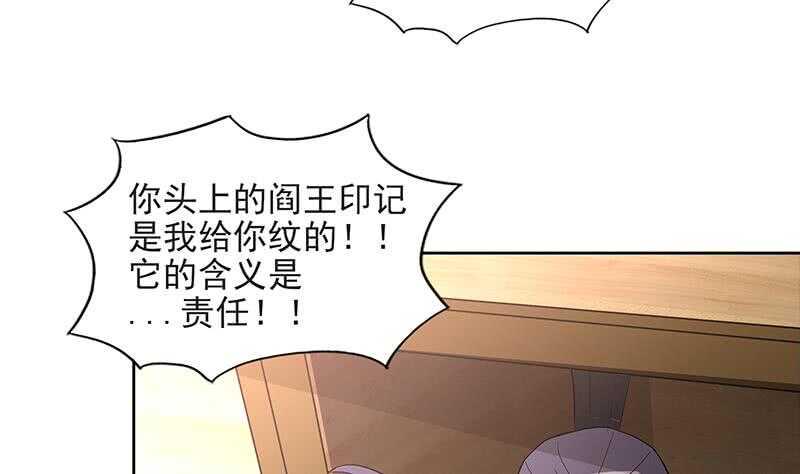 地府混江龙韩漫全集-第152话 永远的大哥无删减无遮挡章节图片 