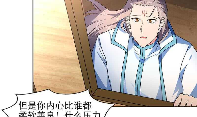 地府混江龙韩漫全集-第152话 永远的大哥无删减无遮挡章节图片 