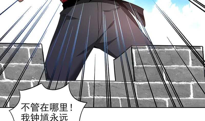 地府混江龙韩漫全集-第152话 永远的大哥无删减无遮挡章节图片 