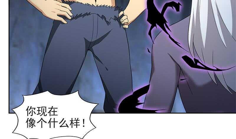 地府混江龙韩漫全集-第152话 永远的大哥无删减无遮挡章节图片 