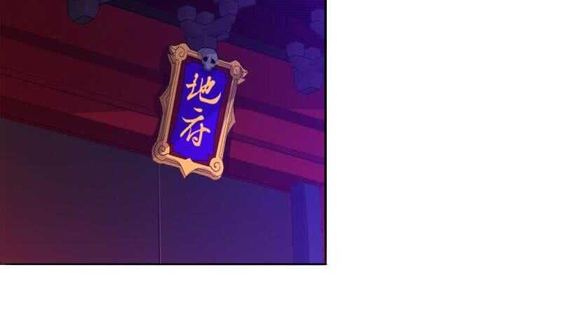 地府混江龙韩漫全集-第152话 永远的大哥无删减无遮挡章节图片 