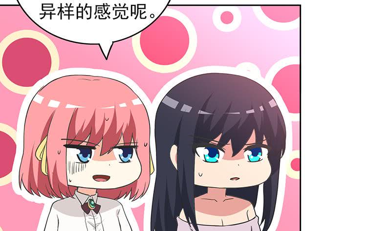 地府混江龙韩漫全集-第153话 黄泉坠落无删减无遮挡章节图片 