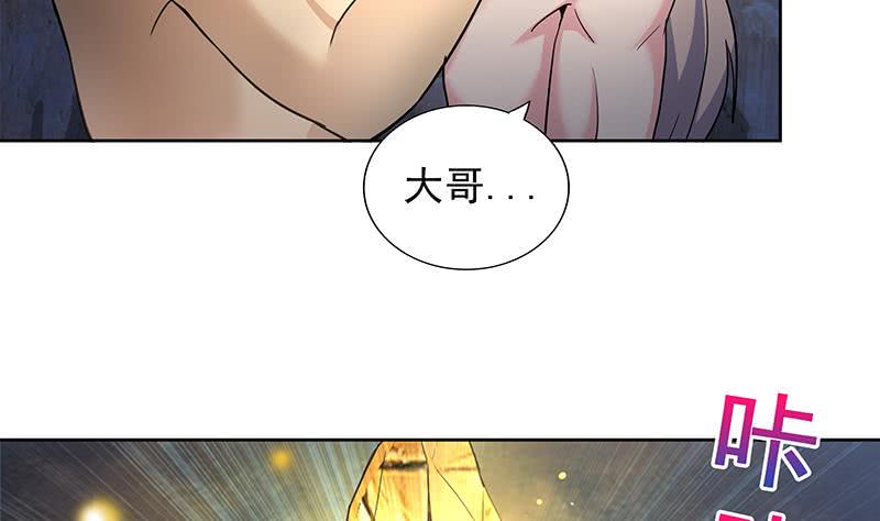地府混江龙韩漫全集-第153话 黄泉坠落无删减无遮挡章节图片 