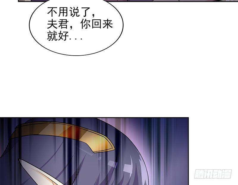 地府混江龙韩漫全集-第153话 黄泉坠落无删减无遮挡章节图片 