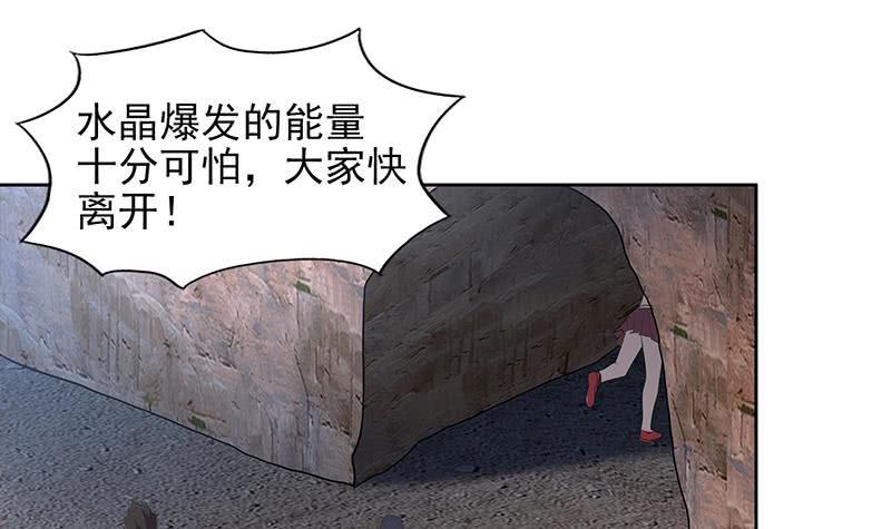 地府混江龙韩漫全集-第153话 黄泉坠落无删减无遮挡章节图片 