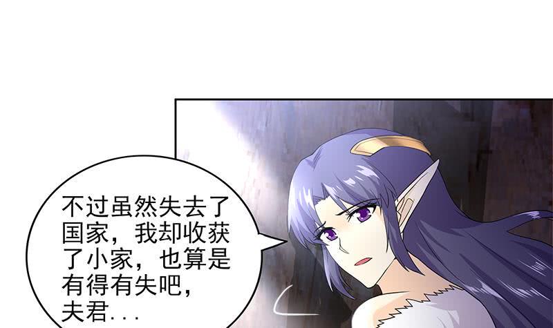 地府混江龙韩漫全集-第153话 黄泉坠落无删减无遮挡章节图片 