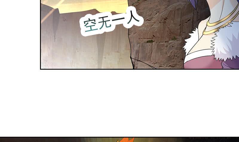 地府混江龙韩漫全集-第153话 黄泉坠落无删减无遮挡章节图片 