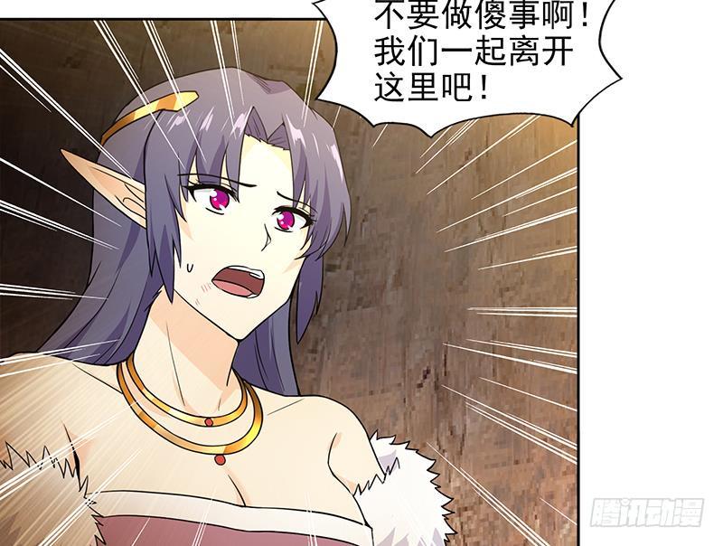 地府混江龙韩漫全集-第154话 责任！无删减无遮挡章节图片 