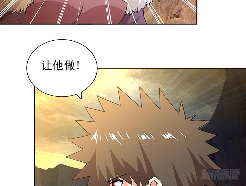 地府混江龙韩漫全集-第154话 责任！无删减无遮挡章节图片 
