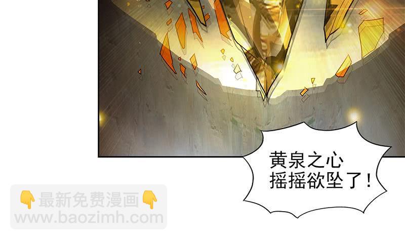 地府混江龙韩漫全集-第154话 责任！无删减无遮挡章节图片 