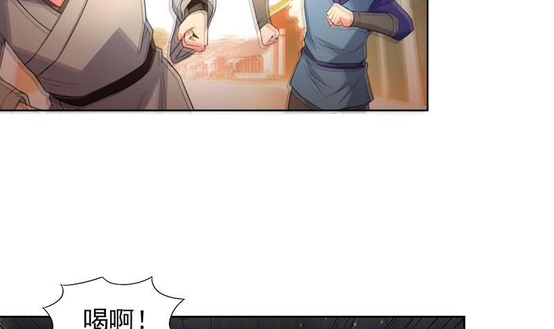 地府混江龙韩漫全集-第154话 责任！无删减无遮挡章节图片 