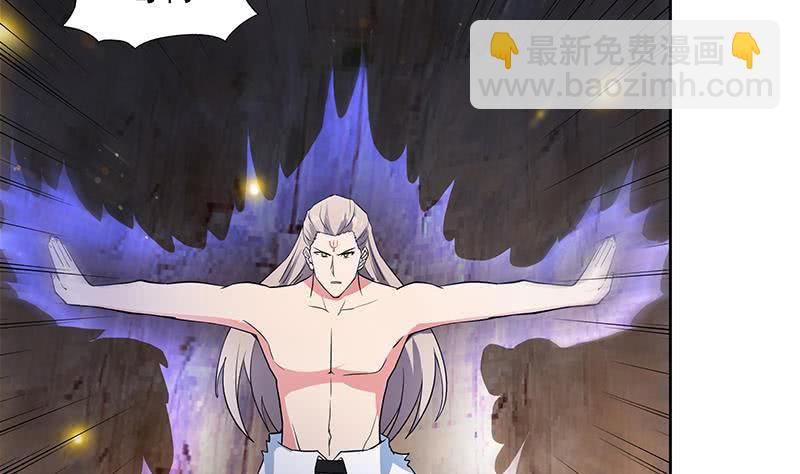 地府混江龙韩漫全集-第154话 责任！无删减无遮挡章节图片 
