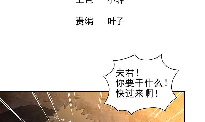 地府混江龙韩漫全集-第154话 责任！无删减无遮挡章节图片 