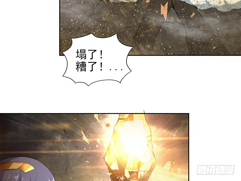 地府混江龙韩漫全集-第154话 责任！无删减无遮挡章节图片 