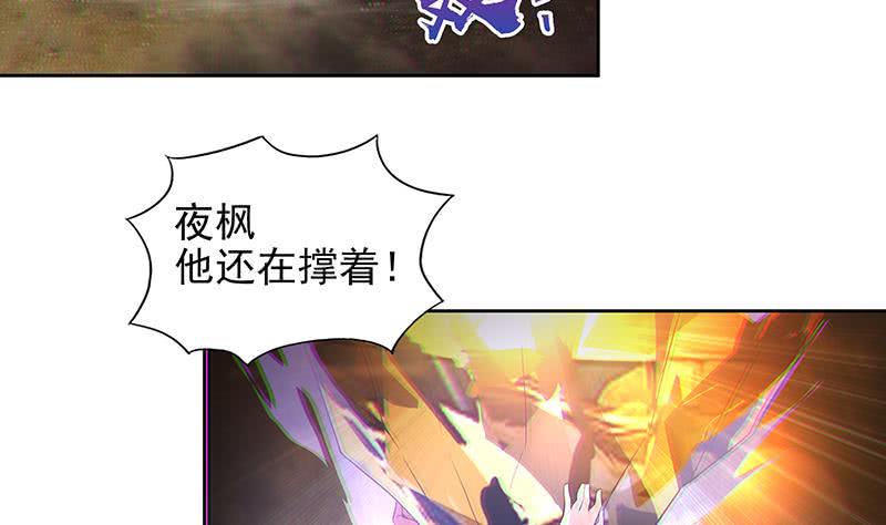 地府混江龙韩漫全集-第154话 责任！无删减无遮挡章节图片 