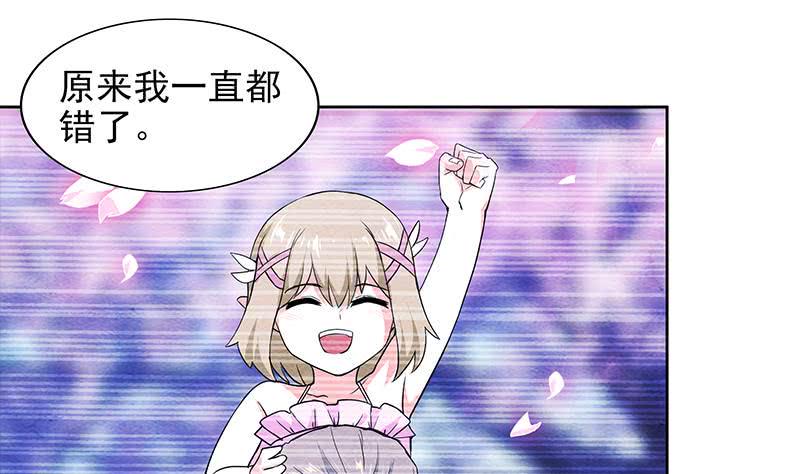 地府混江龙韩漫全集-第154话 责任！无删减无遮挡章节图片 