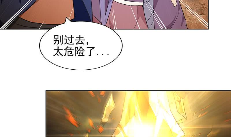 地府混江龙韩漫全集-第154话 责任！无删减无遮挡章节图片 